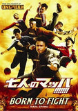 Born to Fight Ong Bak Thai Warrior - Muay Thai Martial Arts Action DVD subtitled
