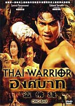 Ong Bak : Muay Thai Warrior Tony Jaa - #1 Martial Arts Action Movie DVD dubbed