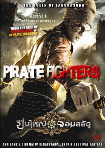 Pirate Fighters Queen of Langkasuka - Muay Thai Martial Arts Action Movie DVD