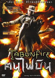 Tabunfire Dynamite Warrior - Muay Thai Martial Arts Action Movie DVD subtitled