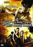 White Monkey Warrior - Muay Thai Martial Arts Epic Supernatural Action Movie DVD
