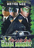 Green Hornet #1 Bruce Lee Van Williams - 1974 Movie Release of TV series DVD