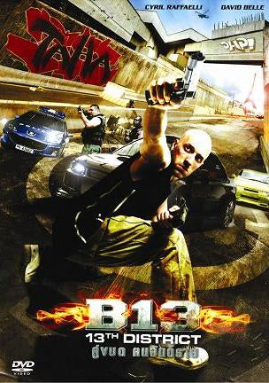 Banlieue B-13 13th District - Sci Fi Martial Arts Action movie DVD subtitled