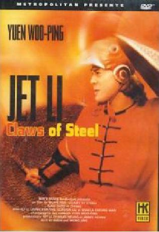 Claws of Steel - Jet Li Hong Kong Kung Fu Martial Arts Action movie DVD dubbed