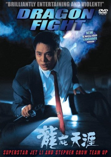 Dragon Fight - Jet Li Hong Kong Kung Fu Martial Arts Action movie DVD dubbed