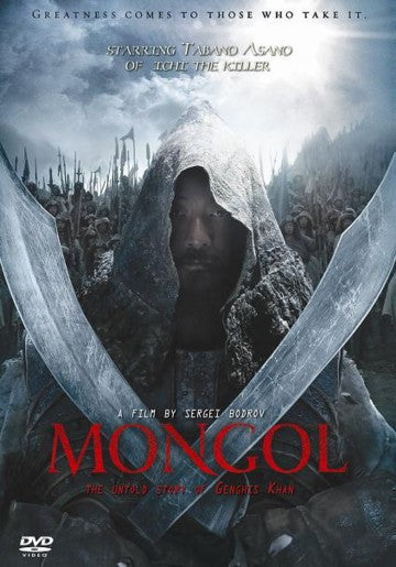 Mongol Untold Story of Genghis Khan - Epic Young Temüjin movie DVD Tabano Asano