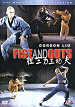 Fist & Guts - Gordon Liu Hong Kong Kung Fu Martial Arts Action movie DVD dubbed