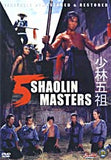 5 Shaolin Masters - Hong Kong Kung Fu Martial Arts Action movie DVD dubbed