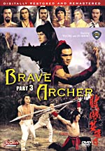 Brave Archer 3 - Top Hong Kong Kung Fu Martial Arts Action movie DVD dubbed