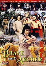 Brave Archer 2 -Kuo Tsing Hong Kong Kung Fu Martial Arts Action movie DVD dubbed