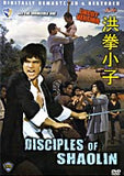 Invincible One Disciples of Shaolin Hong Kong Kung Fu Martial Arts Action DVD