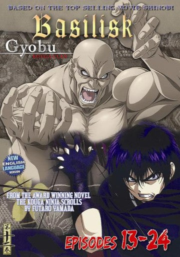Basilisk Gyobu 13-24 - Kouga Ninja Scrolls Martial Arts Japanese Animation DVD