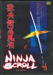 Ninja Scroll The Movie - Japanese Manga Animation Martial Arts Action DVD dubbed