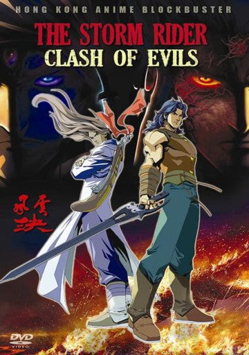 Storm Rider Clash Of The Evils DVD - Hong Kong Kung Fu Animation Martial Arts