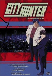 City Hunter - 1997 Japanese Animated Motion Picture DVD- Action Adventure