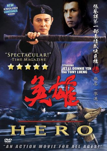 Jet Li Hero - Classic 5-Star Hong Kong Kung Fu Martial Arts Action movie DVD