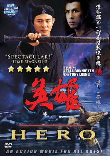 Jet Li Hero - Classic 5-Star Hong Kong Kung Fu Martial Arts Action movie DVD