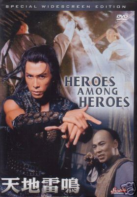 Heroes Among Heroes - Donnie Yen Hong Kong Kung Fu Martial Arts Action movie DVD
