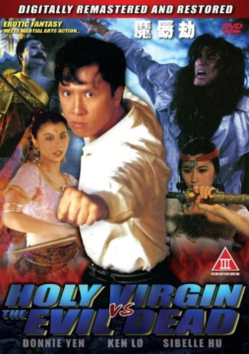 Holy Virgin Vs The Evil Dead - HK Kung Fu Martial Arts Erotic Fantasy Action DVD