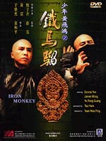 Iron Monkey - Donnie Yen Hong Kong Kung Fu Martial Arts Action movie DVD dubbed