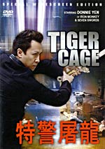 Tiger Cage - Donnie Yen Hong Kong Kung Fu Martial Arts Action movie DVD dubbed
