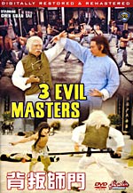3 Evil Masters - Hong Kong Kung Fu Martial Arts Action movie DVD dubbed