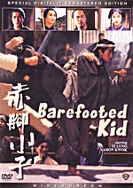Bare Footed Kid - Aaron Kwok Hong Kong Kung Fu Martial Arts Action movie DVD