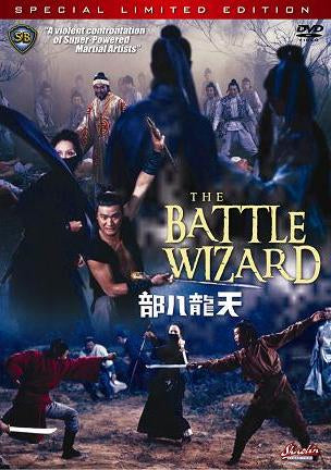 Battle Wizard DVD Shaw Bros Remaster Hong Kong Kung Fu Martial Arts Action movie