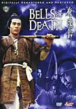 Bells Of Death - Hong Kong Sword Kung Fu Martial Arts Action movie DVD dubbed