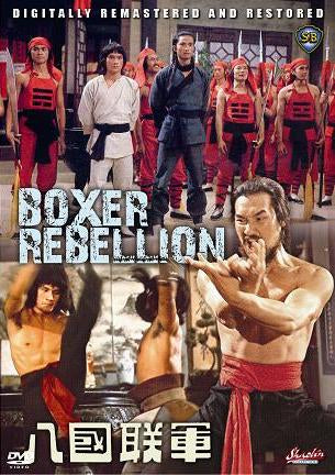 Boxer Rebellion - Hong Kong Kung Fu Martial Arts Action movie DVD dubbed