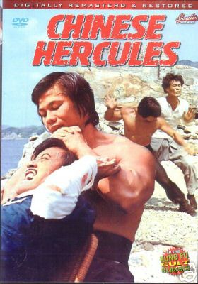 Chinese Hercules - Bolo Hong Kong Kung Fu Martial Arts Action movie DVD dubbed