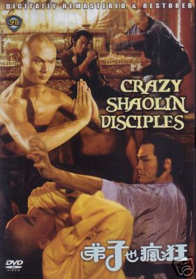 Crazy Shaolin Disciple - Shaw Bros Hong Kong Kung Fu Martial Arts Action DVD