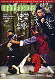Deadly Mantis - Hong Kong Kung Fu Martial Arts Action movie DVD dubbed