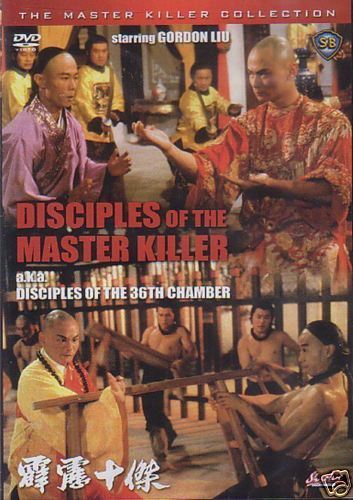 Disciples of the Master Killer 36th Chamber - Hong Kong Kung Fu Action movie DVD