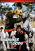Hammer Of Gods Chinese Boxer - Hong Kong Kung Fu Martial Arts Action DVD dubbed