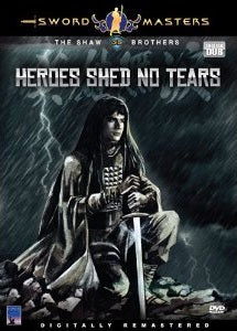 Heroes Shed No Tears Brave Archer 6 - Hong Kong Kung Fu Martial Arts Action DVD