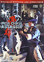 Iron Chain Assassin the Convict Killer -Hong Kong Kung Fu Martial Arts movie DVD
