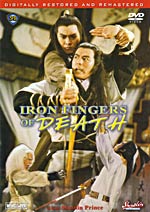 Iron Fingers Of Death Mask of Ninja Shaolin Prince - Kung Fu Martial Arts DVD
