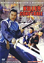 Killer Constable Karate Exterminators, Karate Warrior - Kung Fu Action movie DVD