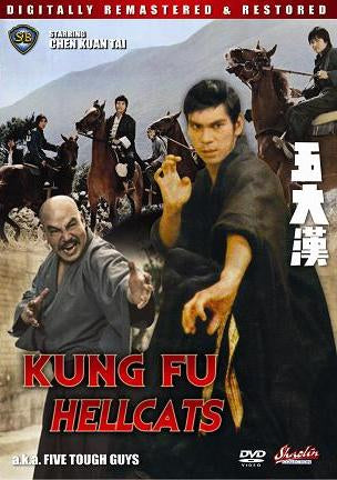 Kung Fu Hellcats Five Tough Guys - Hong Kong Martial Arts Action DVD dubbed