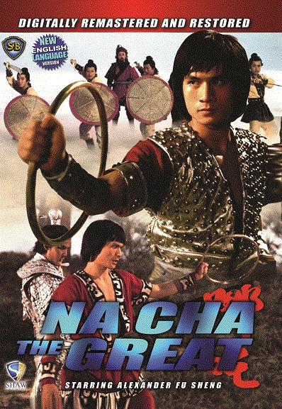 Na Cha The Great - Hong Kong Kung Fu Martial Arts Action Comedy movie DVD dubbed