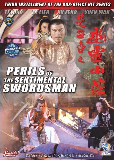 Perils Of The Sentimental Swordsman - Hong Kong Kung Fu Martial Arts movie DVD