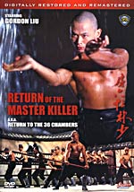 Return Of The Master Killer 36th Chamber - Hong Kong Kung Fu Martial Arts DVD