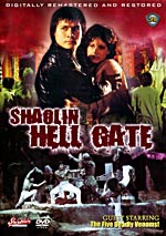 Chang Cheh Shaolin Hell Gate - Hong Kong Kung Fu Martial Arts Action movie DVD