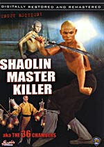 Shaolin Master Killer the 36th Chamber -Hong Kong Kung Fu Martial Art Action DVD