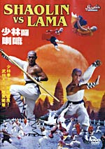 Shaolin Vs Lama - Hong Kong Kung Fu Martial Arts Action movie DVD dubbed