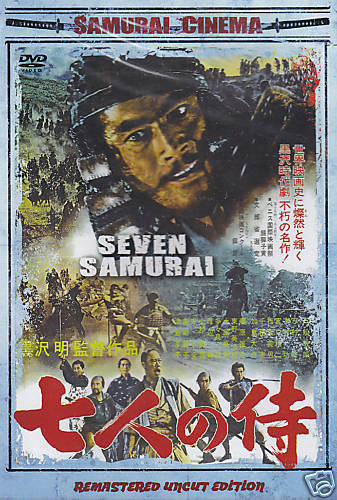 Seven Samurai movie DVD Toshiro Mifune; Akira Kurosawa Takashi Shimura subtitled