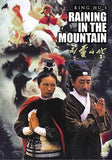 Raining in the Mountain DVD- Hong Kong Kung Fu Martial Arts movie DVD