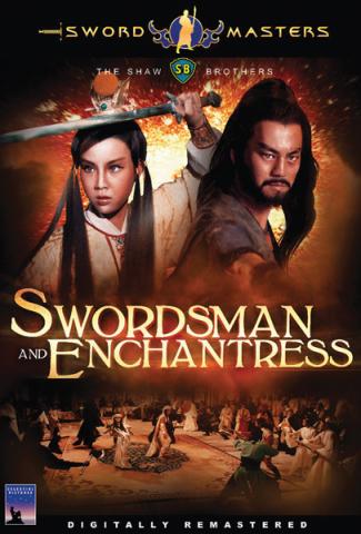 Swordsman & Enchantress - Hong Kong Kung Fu Martial Arts Action DVD subtitled