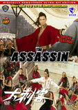 Assassin - Jimmy Wang Yu Hong Kong Kung Fu Martial Arts Action movie DVD dubbed